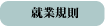 �����E�g���u��