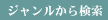 �W���������猟��